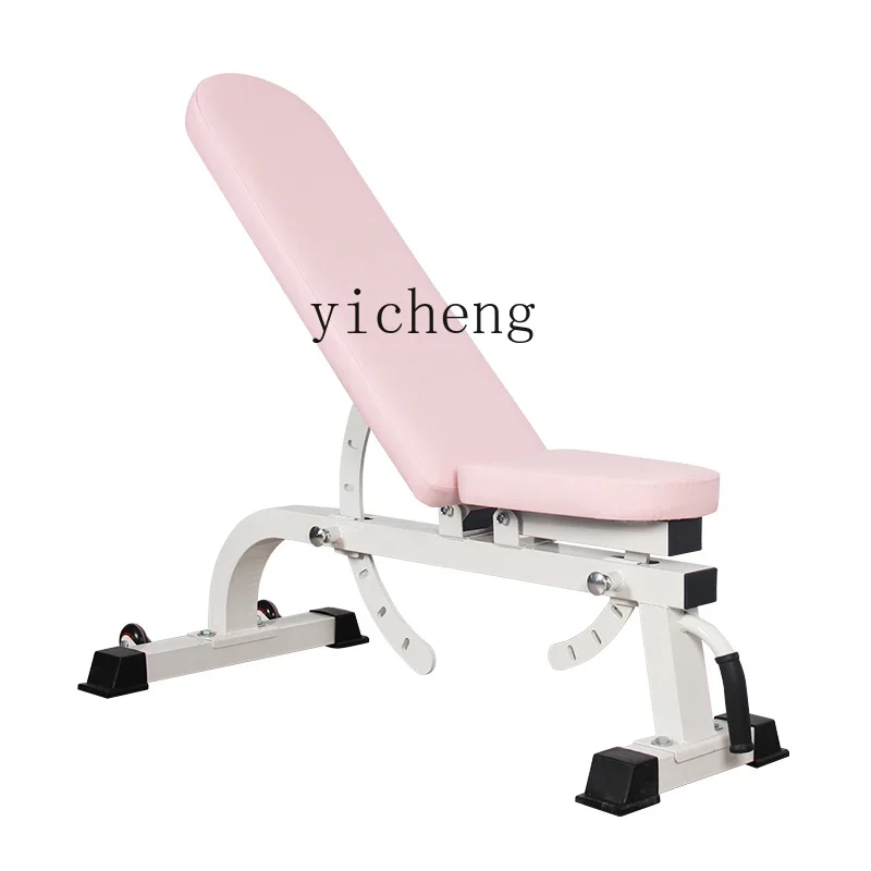 ZC Adjustable Bench Push Stool Fitness Chair Dumbbell Stool Household Fitness Equipment Butt Push Stool