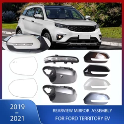 Side External Rearview Mirror Cover Assy Lens Glass Turn Signal Lamp Frame Bottom Cover For Ford Territory EV 2019 2020 2021