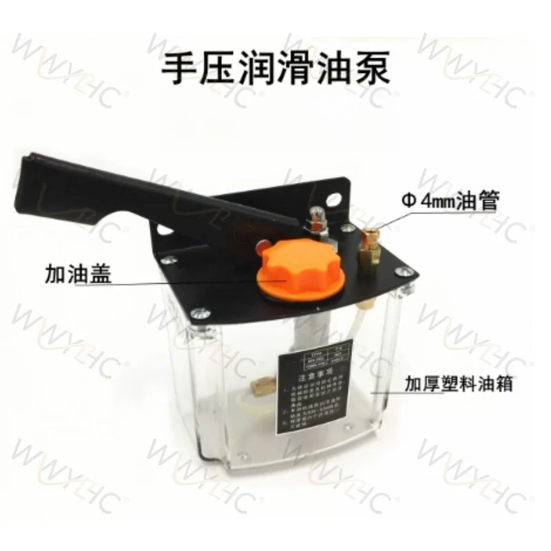HP-5LRM Manual Lubrication Oil Injector Pump Suitable For CNC Lathe Punch Press Machine Tool Hydraulic Hand Oil Pump Accessories