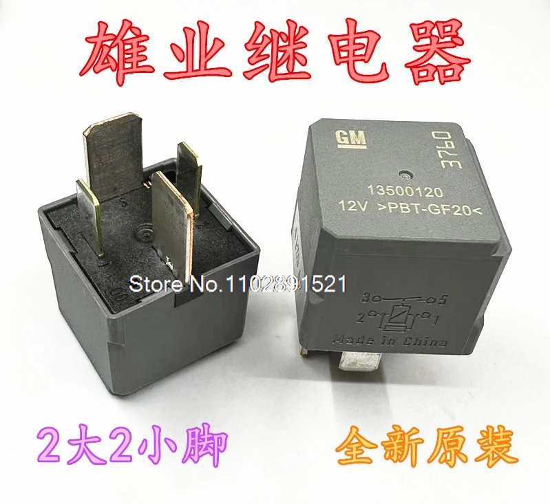 

GMGL 813500120376012 В