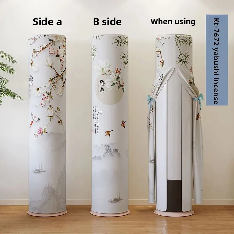 

Новый чехол для вертикального кондиционера в китайском стиле, подходит для Ge, Midea, TCL, Changhong, для кондиционеров-шкафов