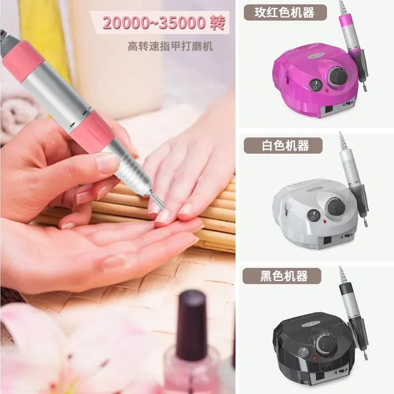 Source Factory 202 Nail Grinder Remover Grinder Nail Repair Tools High Speed Silent Electric Machine