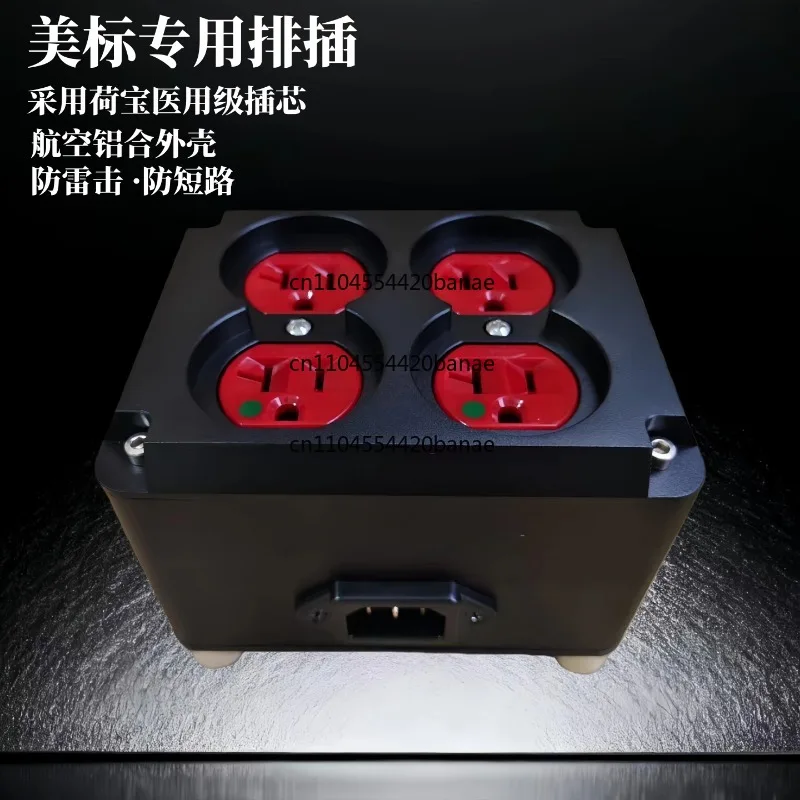 Fever 20A American standard 8300 socket HiFi audio power amplifier CD machine special socket