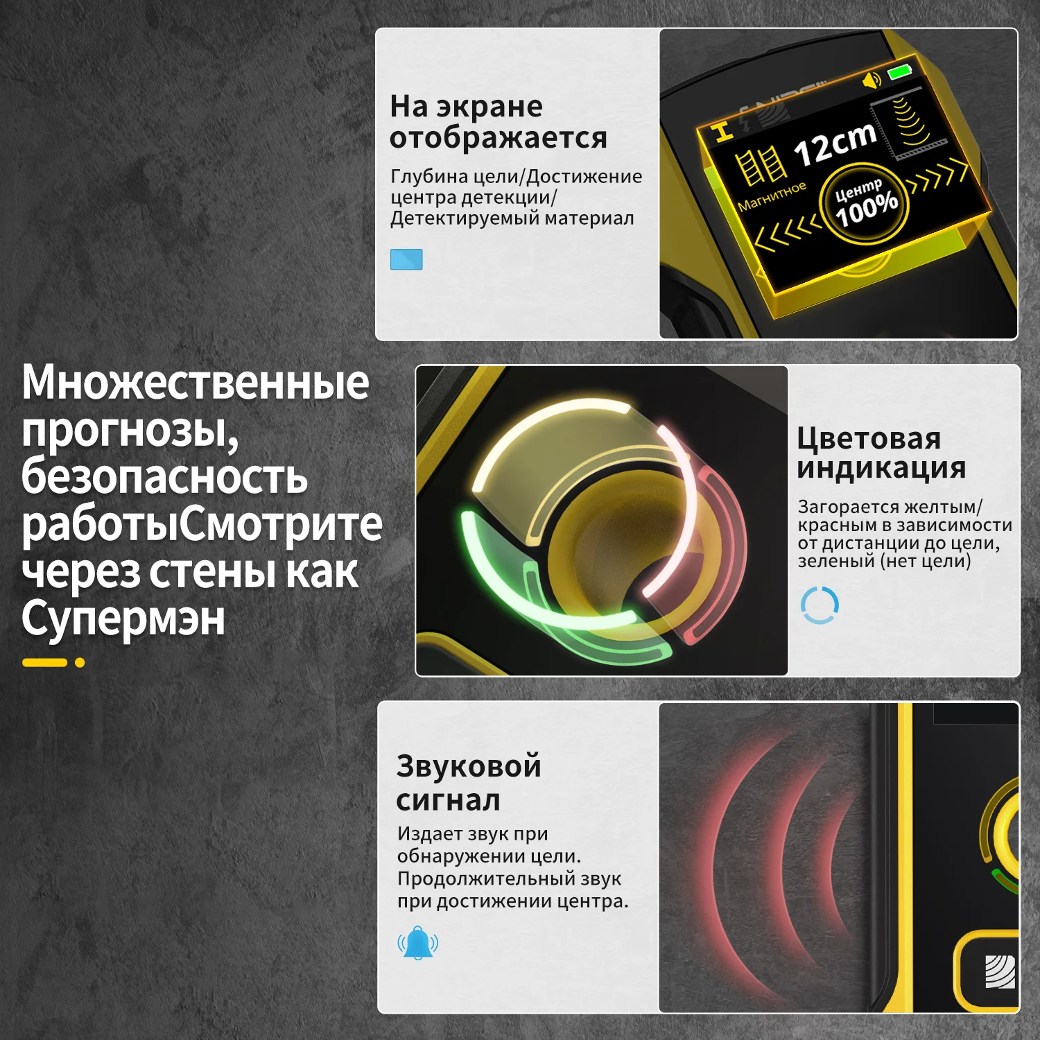 

Детектор кабелей, металла, арматуры и дерева WD-02 с точным позиционированием и TFT-экраном