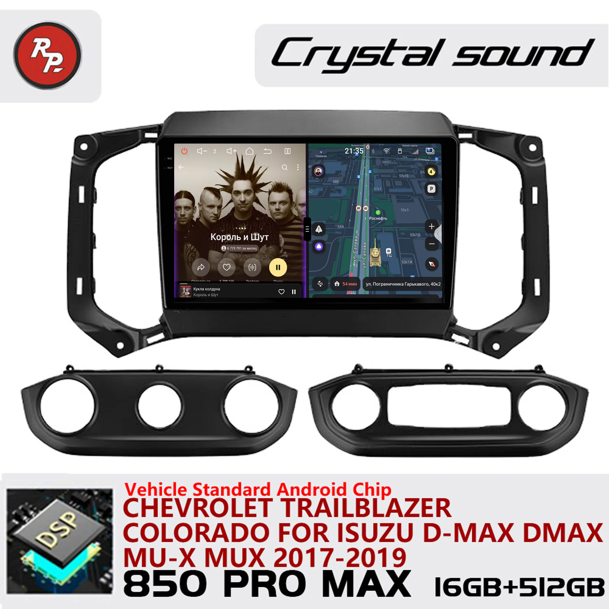 Redpower Crystal Sound 850 Pro Max Android Car Radio Player Screen for Chevrolet TrailBlazer Colorado for Isuzu D-MAX Dmax MU-X