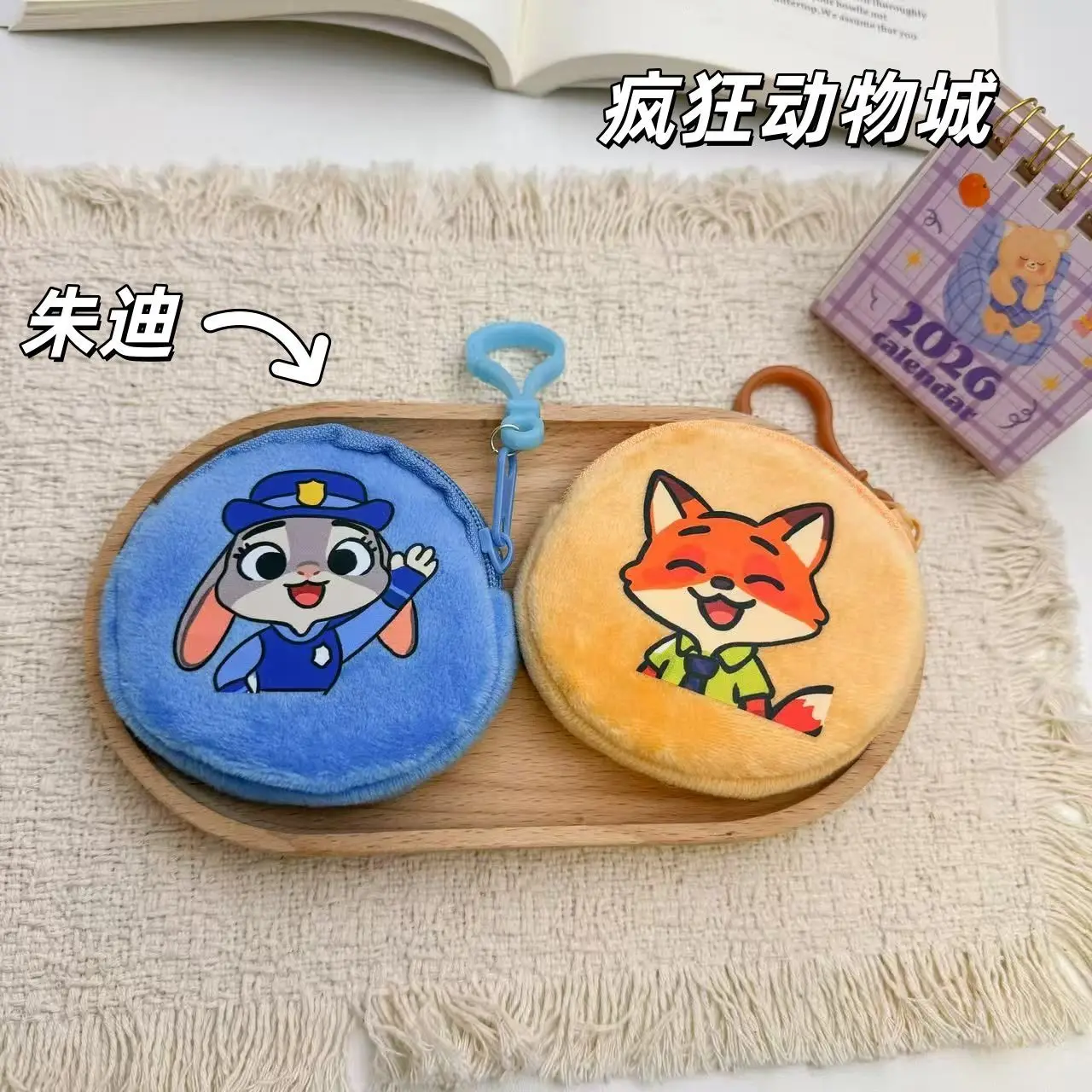 

Zootopia Cute Judy Cartoon Coin Purse Plush Keychain Student Portable Coin Wallet Gift Small Change Earphone Storage Bag