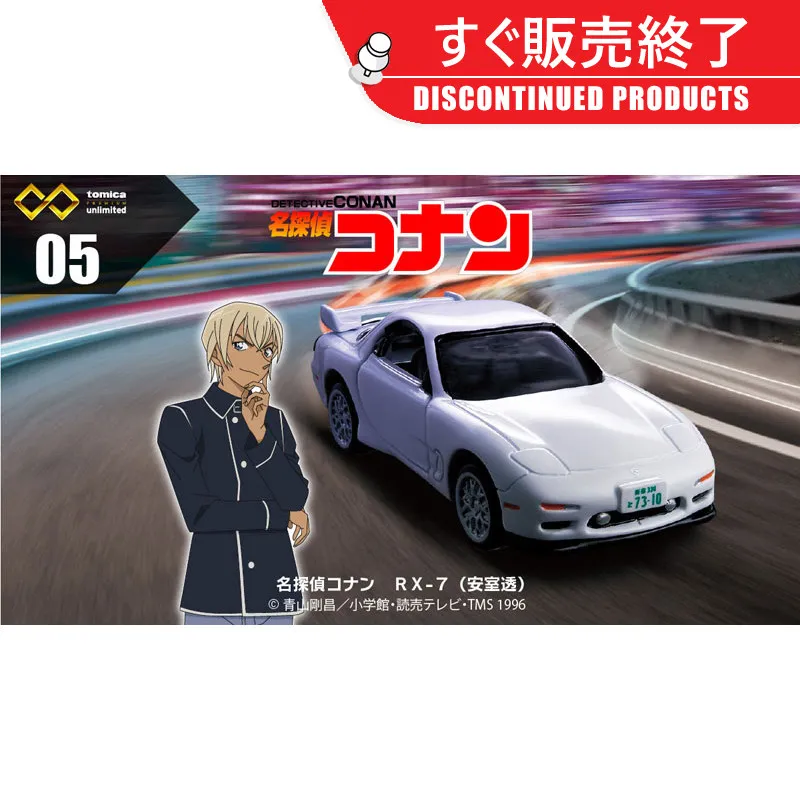 Original TAKARA TOMY Tomica Premium Unlimited 05 Detective Conan Toru Amuro Mazda RX-7 FD3S White 908470 Diecast Model Car