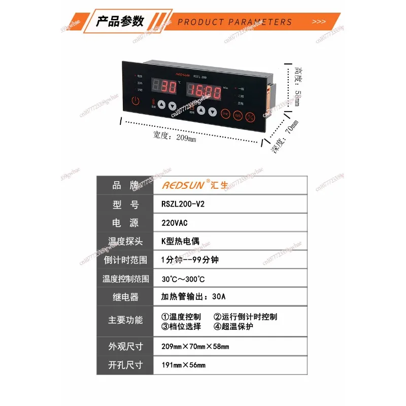 

Плата управления фритюрницей для картофеля фри с таймером и термостатом