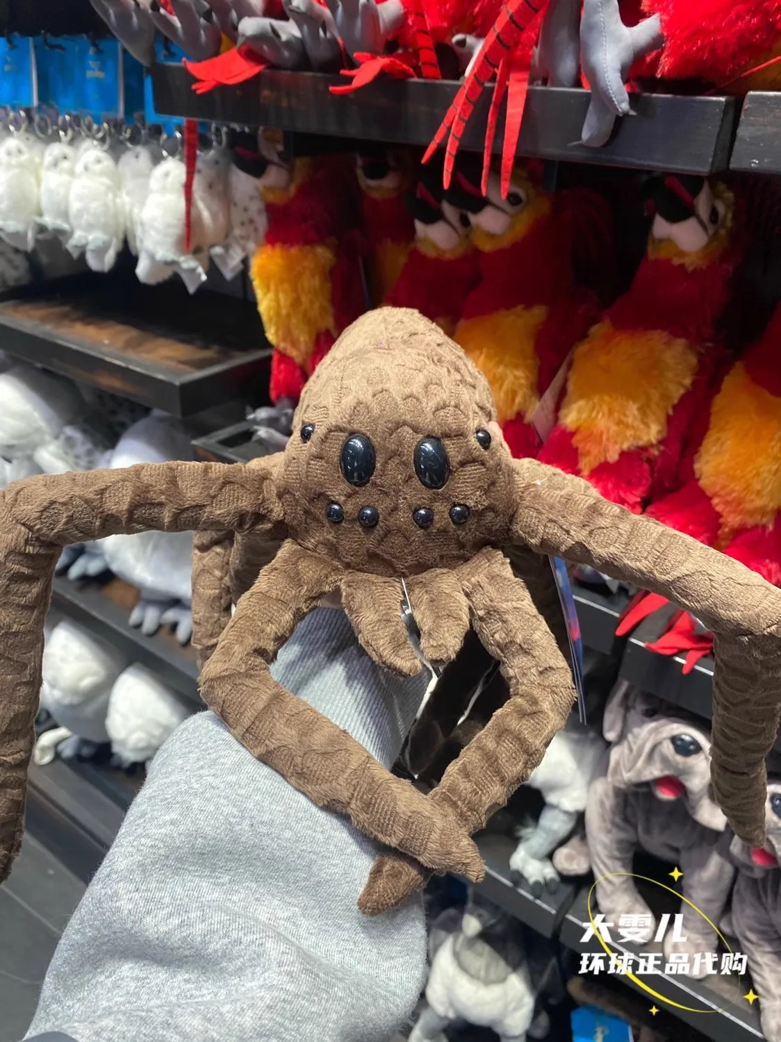 Official Universal Studios Ron's Pet Aragog Spider Plush Toy Souvenir Children's birthday Presents