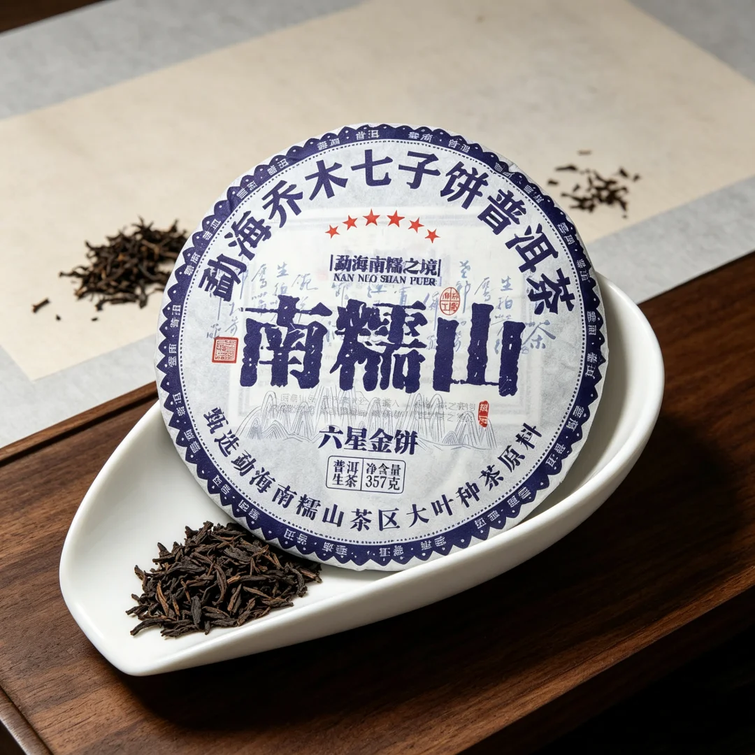 357g Classic Puer TeaCake Packing Paper Universal Yunan Shu Raw Pu'er CottonPaper BaihaoTissue Paper A variety of options