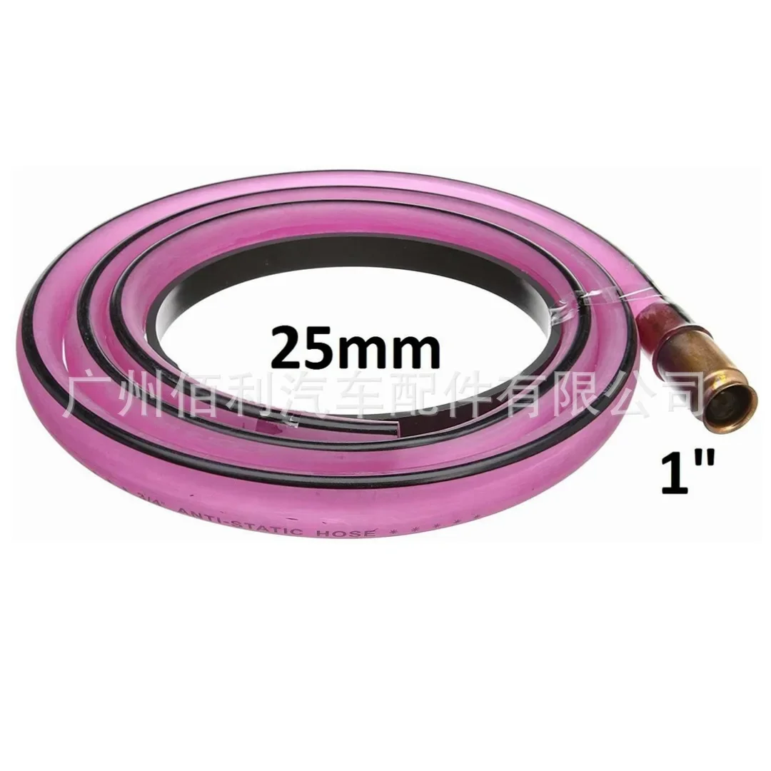 

25MM Purple High Quality Siphon Hose Automatic Fuel Transfer Anti Static Flow PVC Tube for Car Refueling