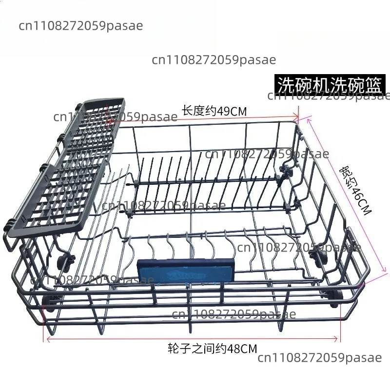 Suitable For Dishwasher Accessories Original Basket Assembly