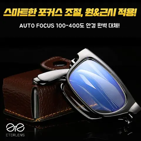 1+1/2+2접이식 휴대용 스마트 줌 돋보기 돋보기 100-400도 블루라이트 차단 돋보기 돋보기 돋보기 안경 원근양용 돋보기