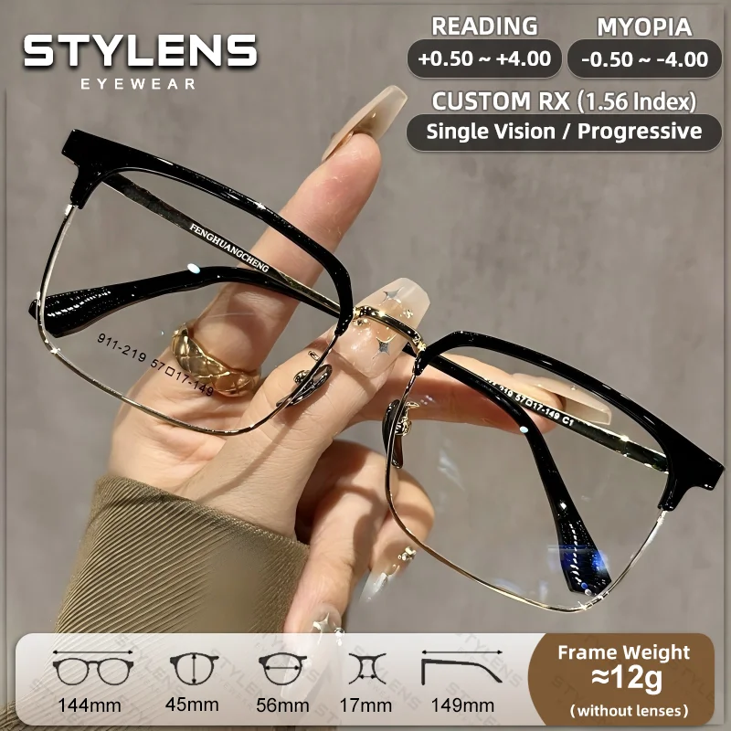 STYLENS Fashion Texture UltraLight Myopia Glasses Men Women Anti Blue Light Reading Glasses Progressive Customization Eyewear