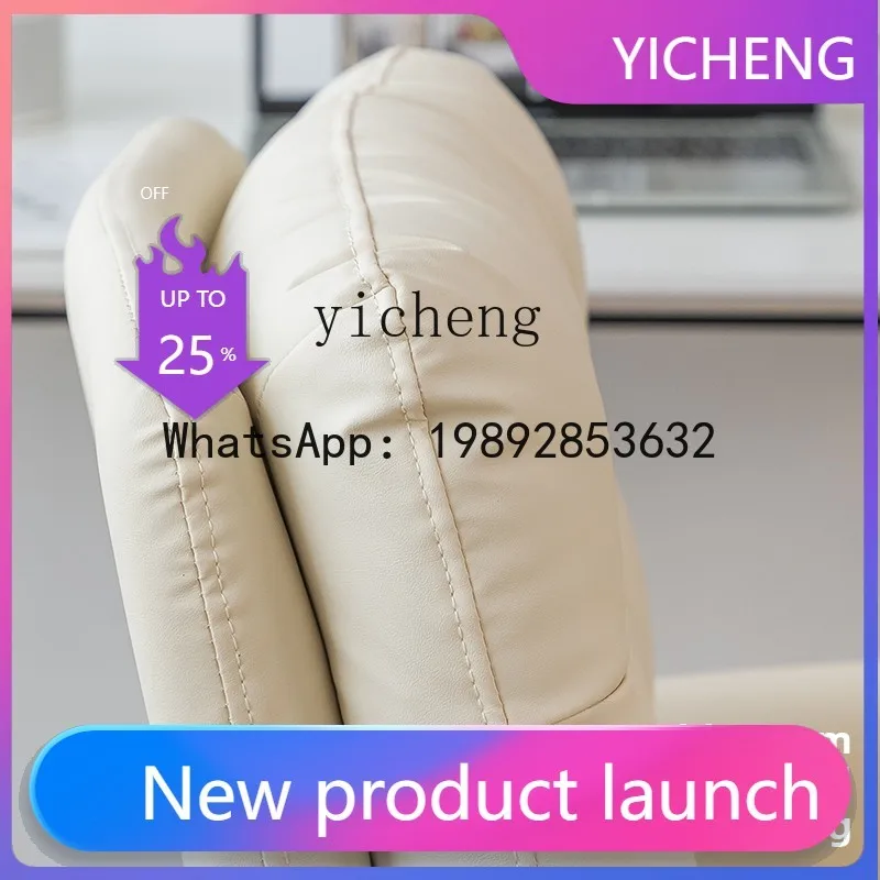 

Home Sofa Chair Office Backrest Chair Long Sitting Computer Chair Bedroom Study Room