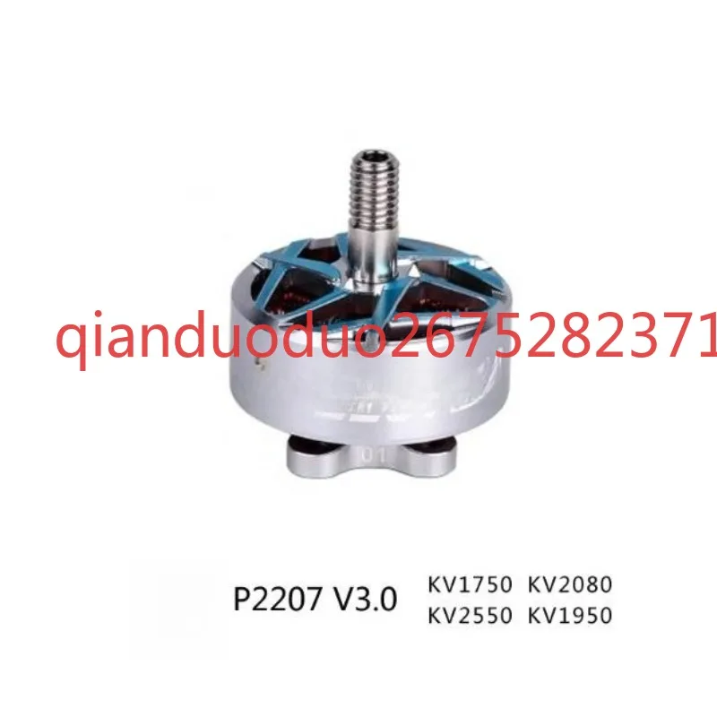 

Suitable for P2207 V3.0 TMOTOR 5-7 inch, high burst, easy to control, brushless motor, high temperature resistance