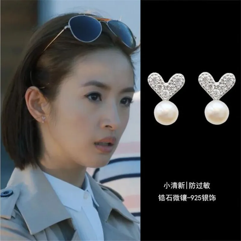 New Fashion Leaf 925 Sterling Silver Jewelry Love Pearl Crystal Not Allergicn Heart Shaped Sapling Women Stud Earrings E189