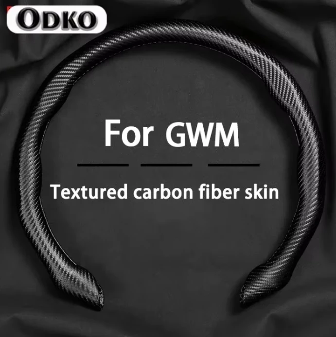 

Car Suede Steering Wheel Cover Sweat-absorbin for Great Wall GWM Tank 300 500 Tank 300 TANK 500