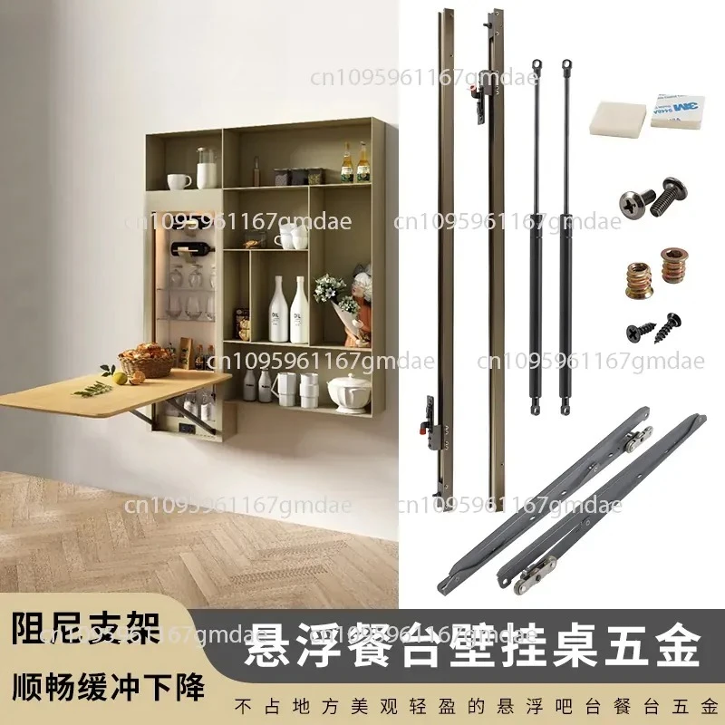 Small apartment wall-mounted dining table support frame Suspended dining table slide rail Hardware accessories Wall-mounted