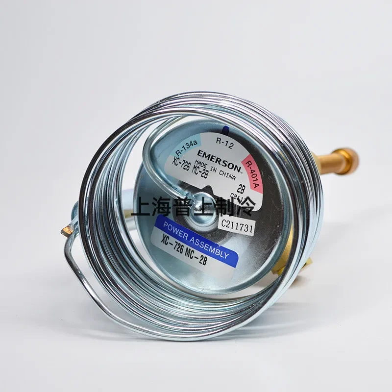 Original Emerson Ai… - image