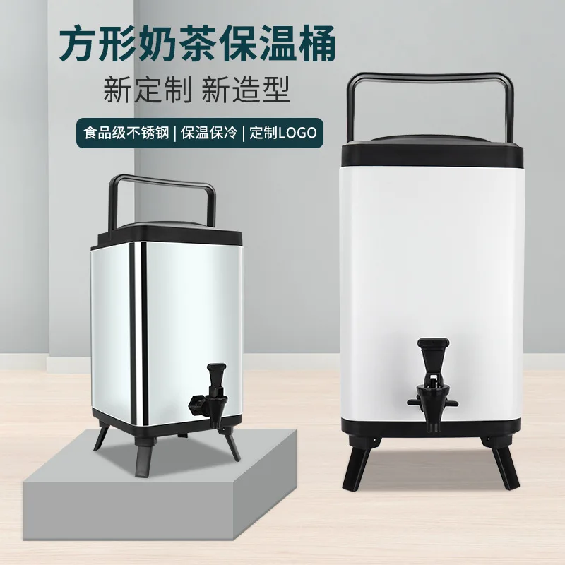 

304 Stainless Steel Square Milk Tea Bucket Insulated Cold and Hot Tea Bucket Stainless Steel Large Capacity