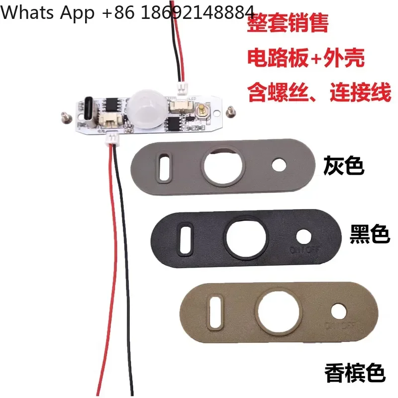 Yitong lamp for human body induction module for Type-C charging smart cabinet for aluminum strip lamp for 5V human body