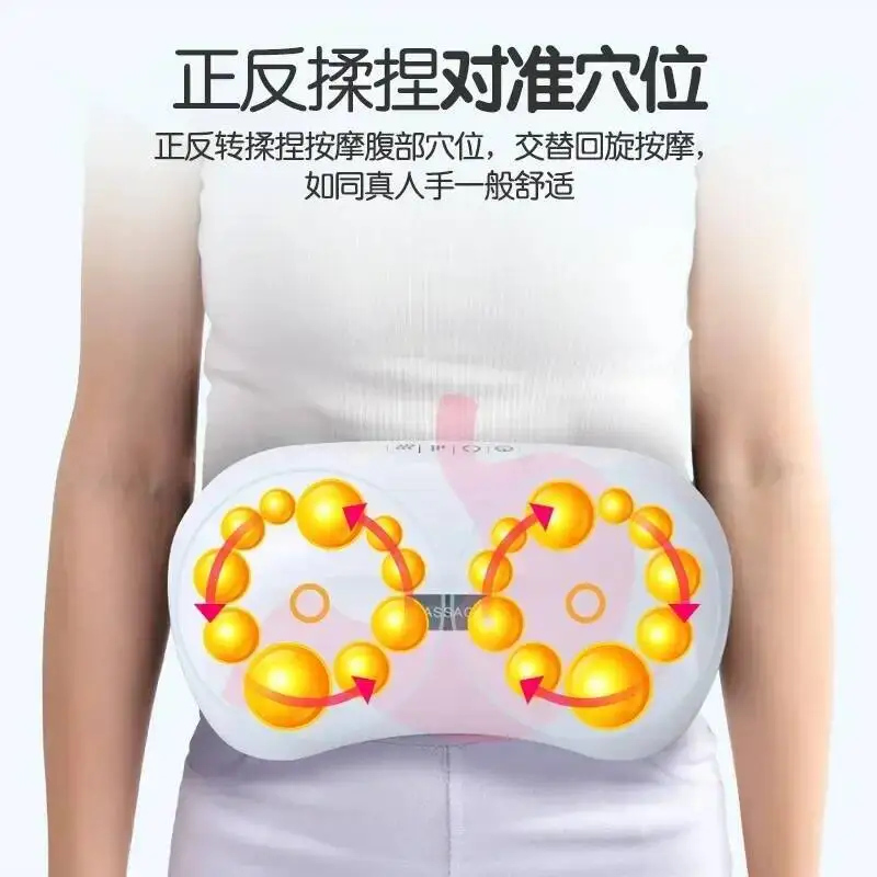 

New Warm Palace Massage Knead Belly To Promote Gastrointestinal Peristalsis And Rub The Abdomen Instrument Massager