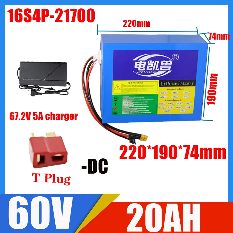 Nieuwe 60V 30Ah 20Ah 10Ah 0-2500W 21700 16S6P Lithium-Ion batterijpakket, krachtig elektrisch gereedschap met ingebouwde BMS + 67,2V oplader, EU