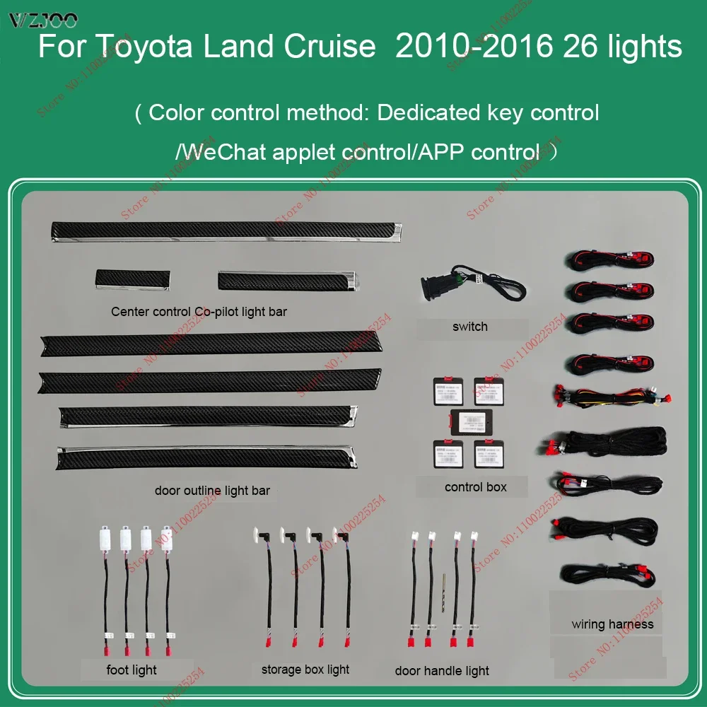 

Car LED ambient light for Toyota land cruiser prado 64-color ambient light, illuminated door light, atmosphere light, original i