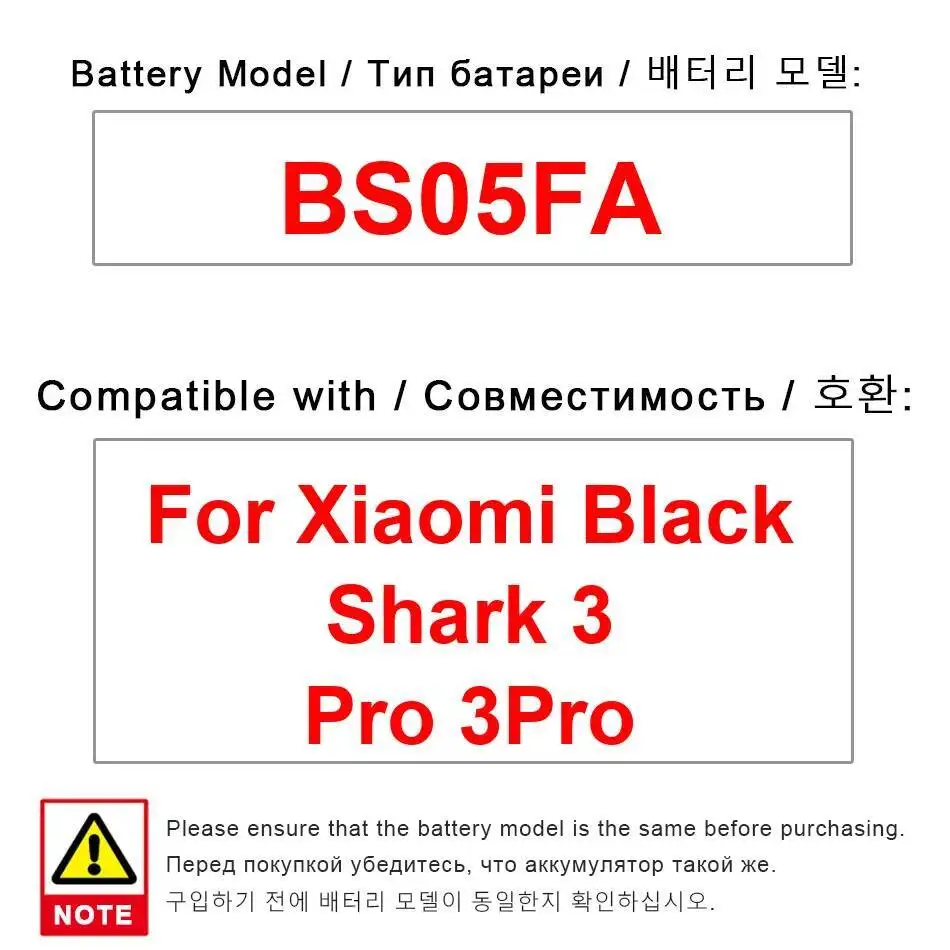 

Аккумулятор мобильного телефона для Xiaomi Black Shark 3 Pro, надежное питание, 2500 мАч, сейф BS05FA