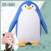 SPYxFAMILY ANYA Forger Penguin Doll Anime 1:1 Reality Restoration 85CM Cosplay Comic Pillow Cartoon Mascot Christmas Gift