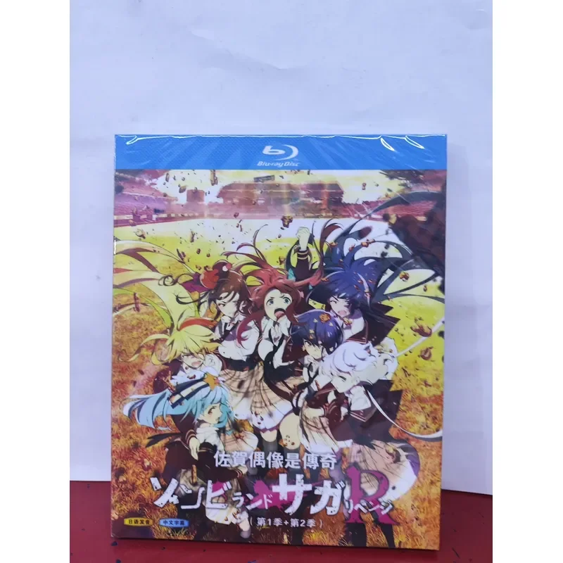 Saga Idol is Legend Blu-ray Disc Set Including Seasons 1 and 2 Japanese Audio
