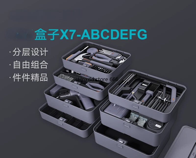 Multifunctional Hardware Universal Home Toolbox