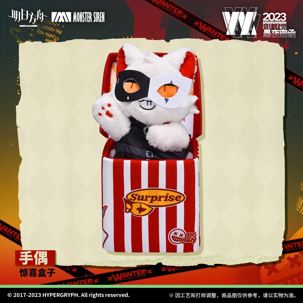 

Sunsyea Arknights Official Merch Original Authentic W Surprise Box Collection Plush Doll