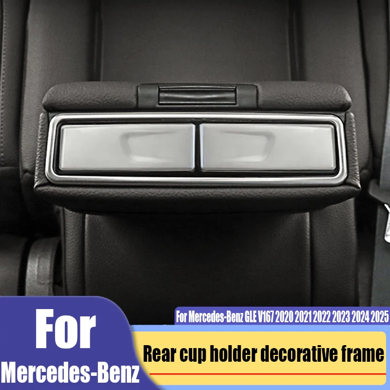 

For Mercedes-Benz GLE GLS V167 X167 2020-2025 rear water cup holder decorative frame scratch resistant car interior accessories