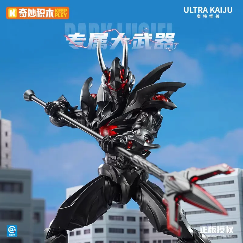 

New Hot Keeppley Ultraman Dark Lugiel Snap-Fit Buildable Kaiju Action Figure Toy With Poseable Joints, Special Edition Collector