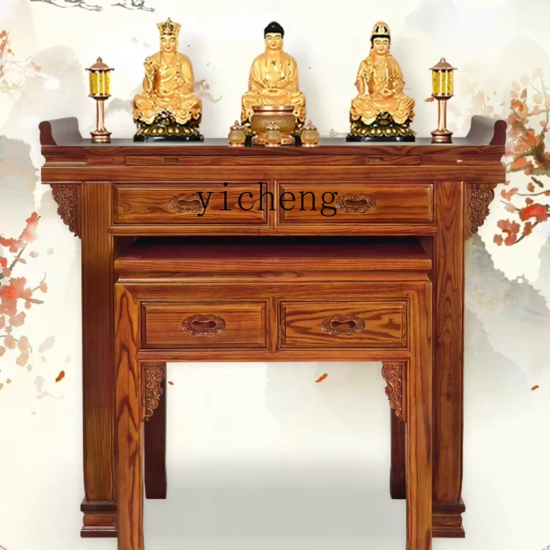LYY  Buddhist shrine offering table Household Chinese solid wood Buddha table Bodhisattva God of Wealth offering table