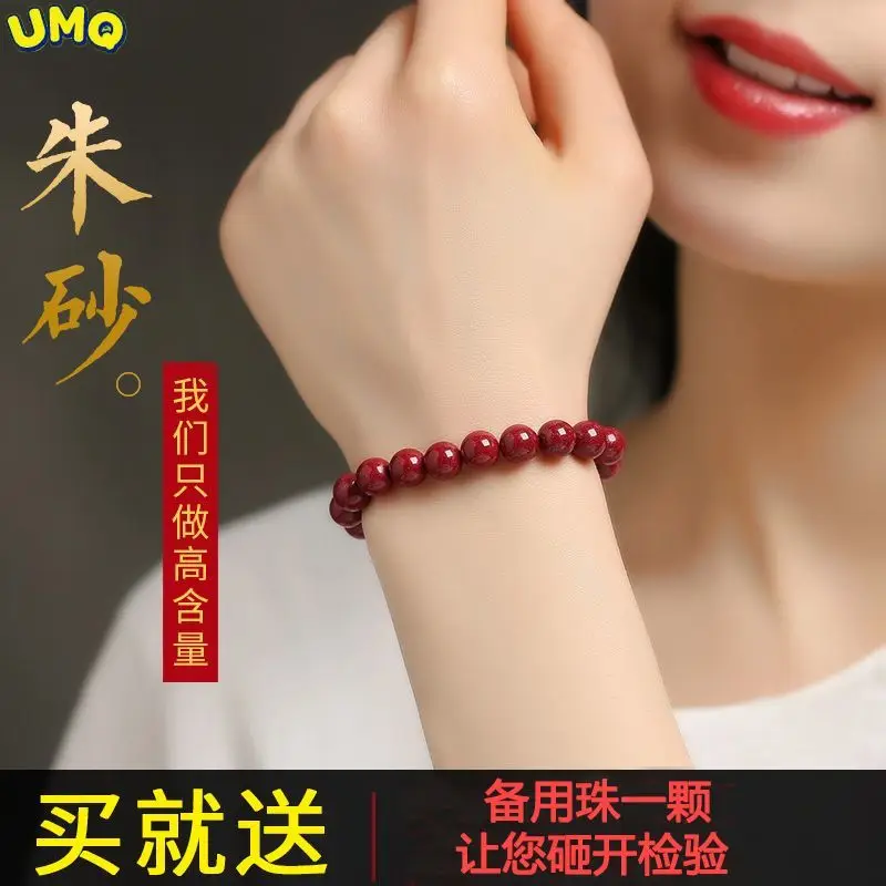 

Natural Cinnabar Bracelet with High Content of Amethyst for Men and WomenTai Sui Amulet