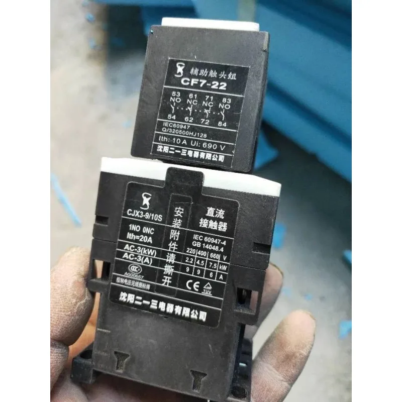 

Intermediate relay CJX3-9/10S DC24V accessories