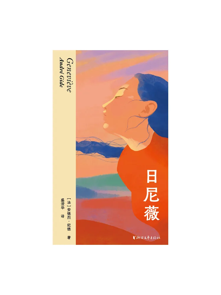 Book-Winshare Genevieve