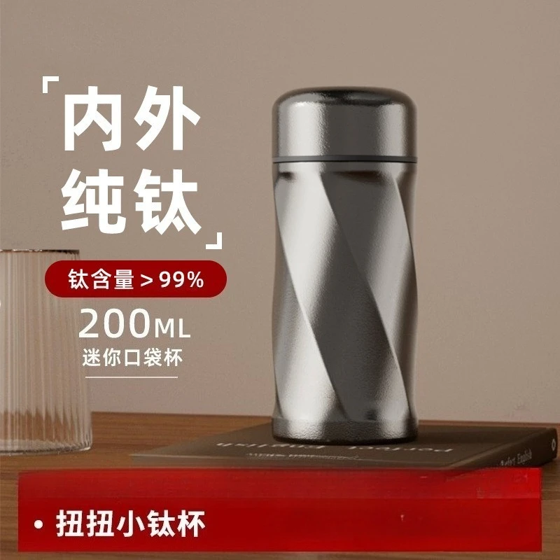 

Вращающаяся легкая роскошная высококачественная мини-чашка из чистого титана для мужчин и женщин, высококачественная портативная чашка