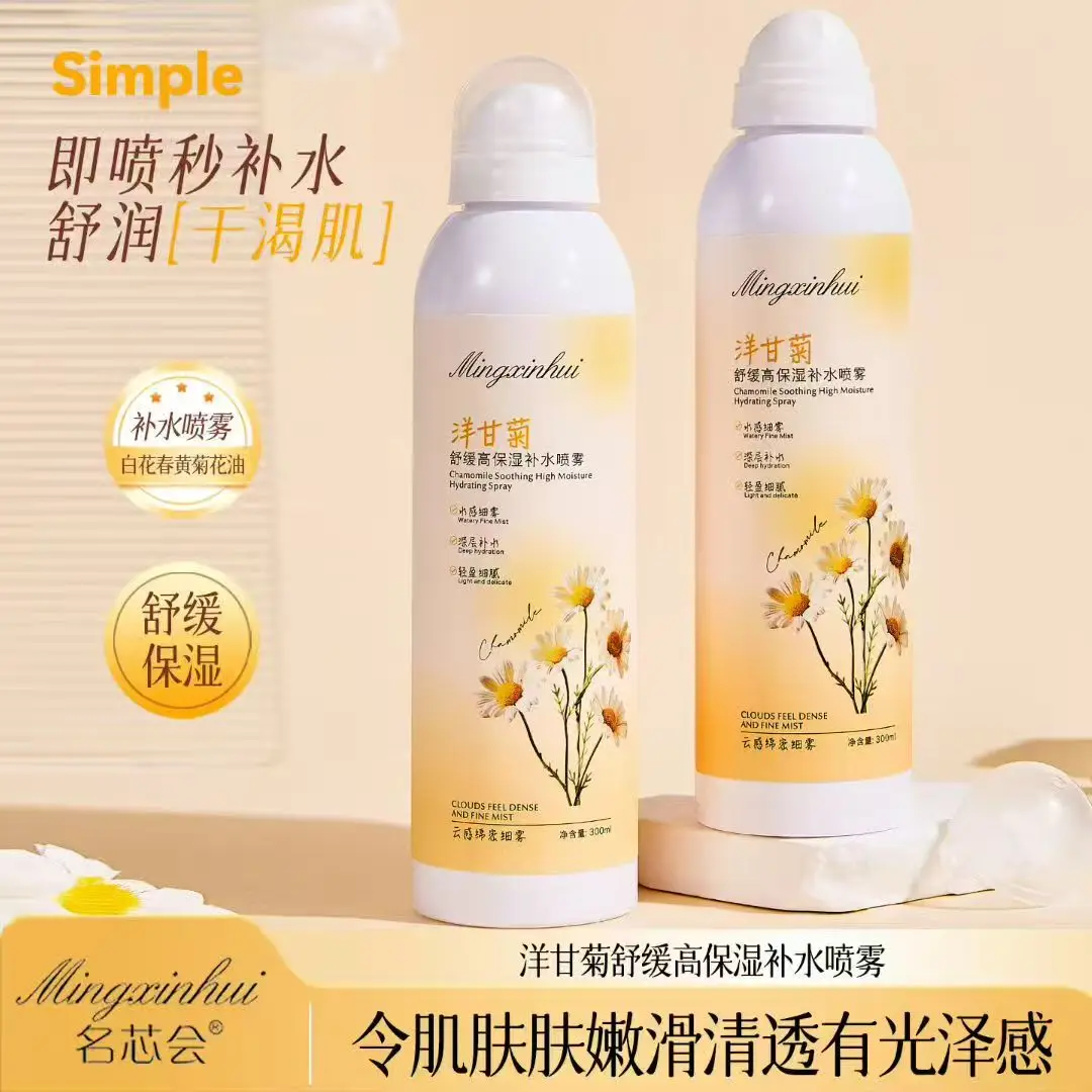 

Chamomile Hydrating Spray Soothing & Moisturizing Facial Mist Calms Redness