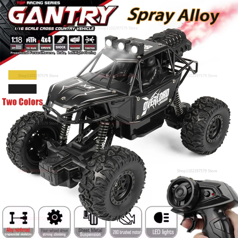 【セール中】ホット4WDスプレーRCカー 1:18 オフロード ラジコンカー バギー トラック レーシング ドリフト LEDライト付き おもちゃ ギフト 男の子 女の子 子供 大人向け
