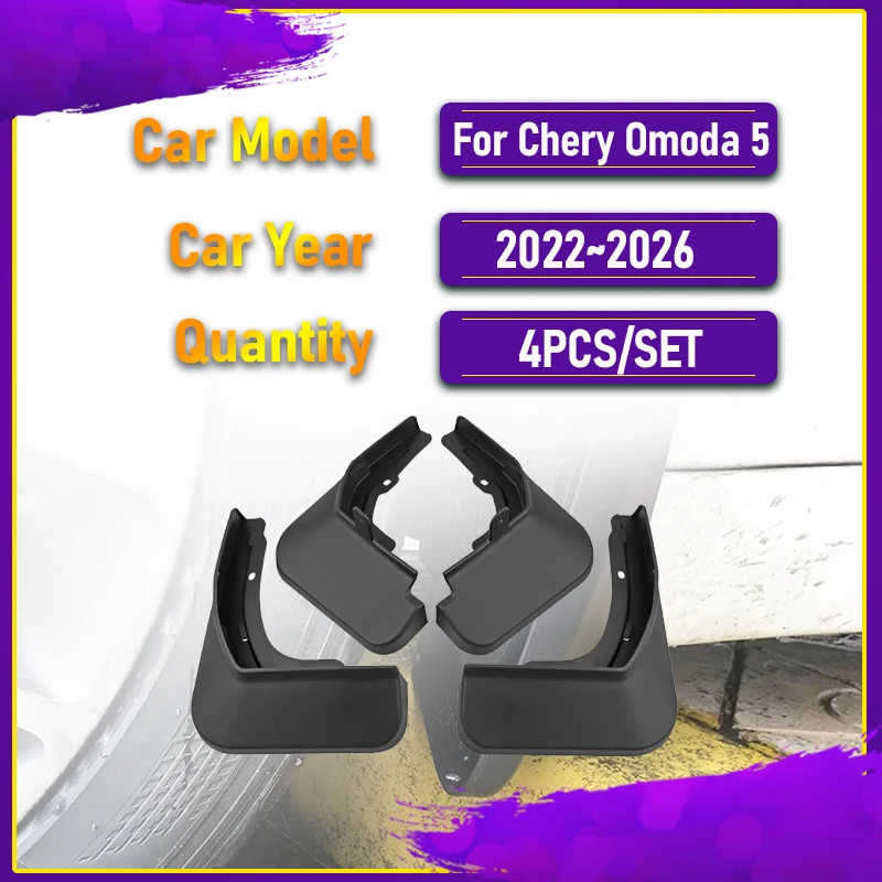 4PCS Car Mud Guards For Chirey Chery Omoda 5 C5 E5 2022~2026 Dustproof Front Rear Wheel Mudguards Fender Baffle Auto Accessories