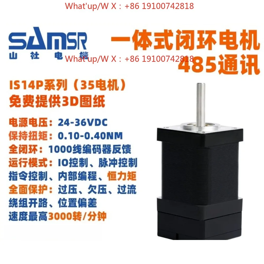 Nippon Yamasa closed-loop stepper motor integrated with encoder control drive 20 28 42 57 60 86