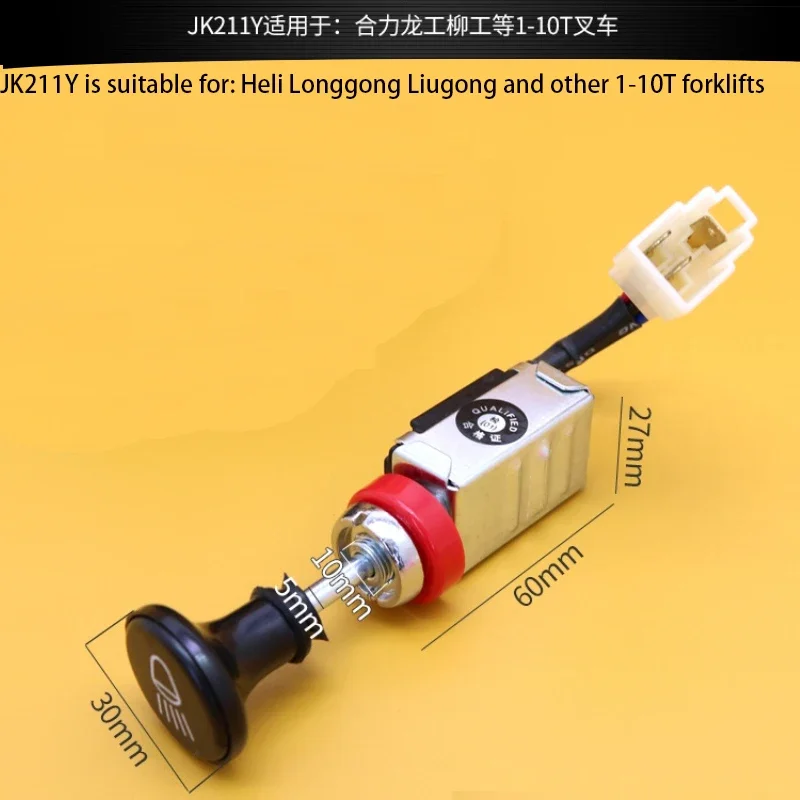 For Heli Longgong Liugong 3-wire JK211Y Headlight Switch