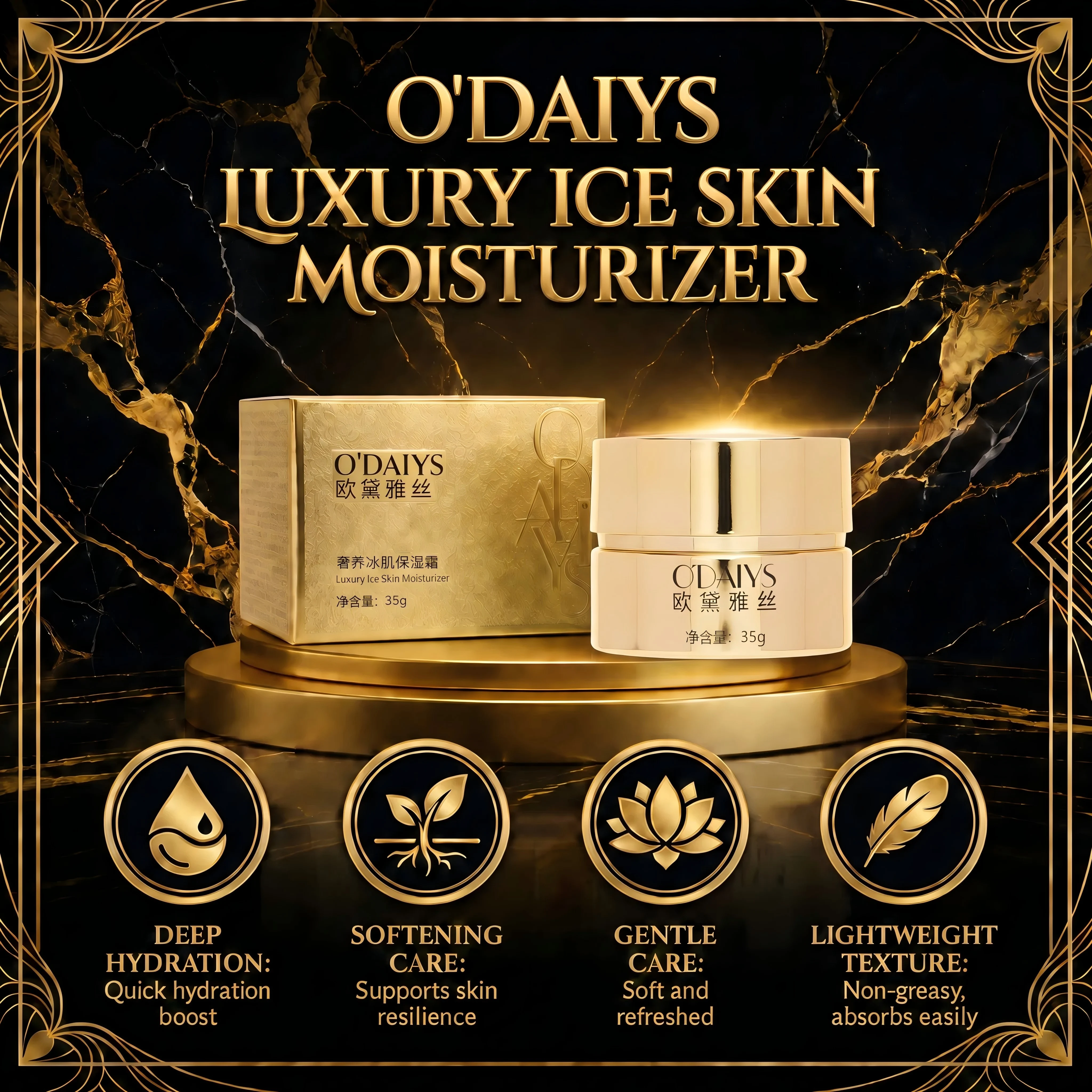 ODAIYS Lactic Acid Amino Acids Moisturizer Exfoliating Renews Dull Skin Deeply Hydrate Barrier Repair Non Greasy Face Cream 35g