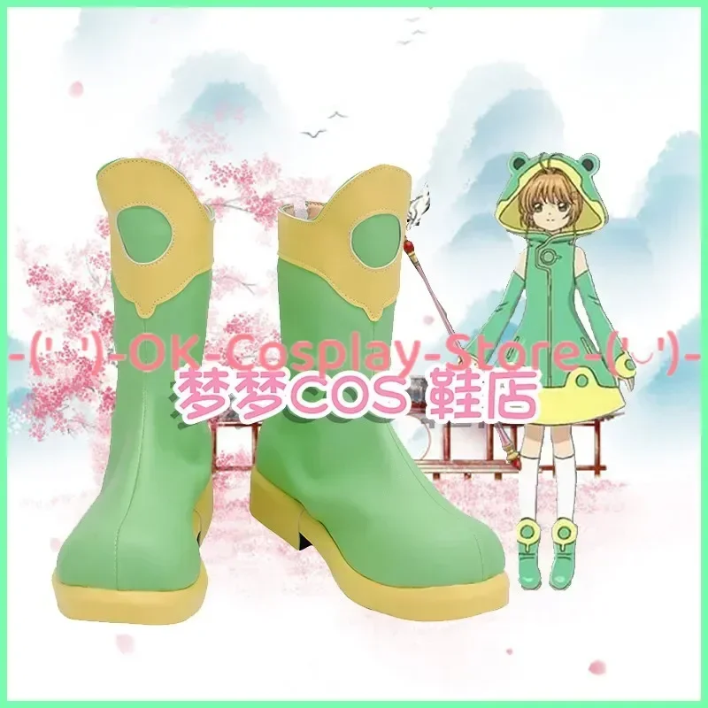 [Customized Size] Cardcaptor Sakura Kinomoto Cosplay Shoes Anime Roleplay Costume Prop Halloween Carnival Party Boots PU Leather