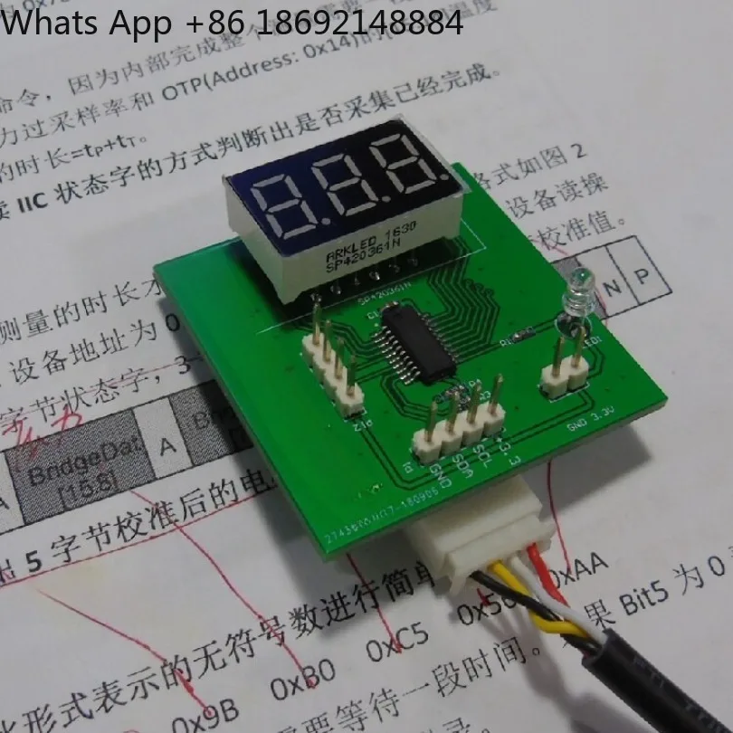 Development and debugging of 3.3V power supply docking I2C pressure sensor program source code C language HT66F176 version