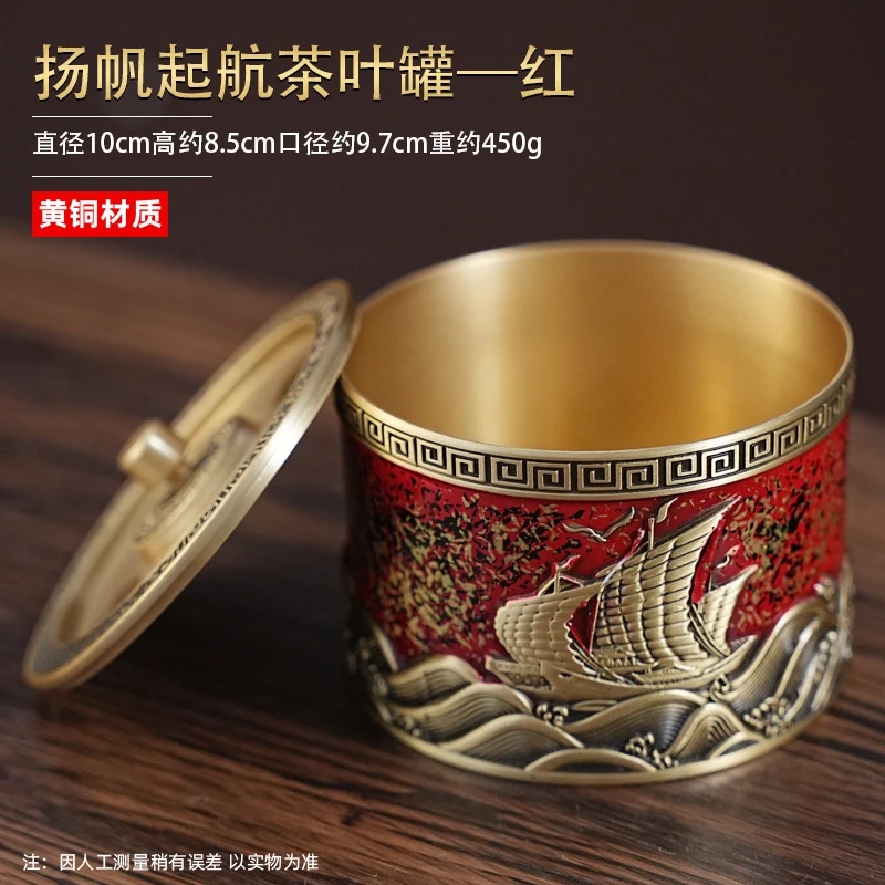 Creative Brass Tea Canister, Personalized Trendy Ashtray For Home, Living Room, Office, Anti-Flyash, New Chinese-Style Vintage D